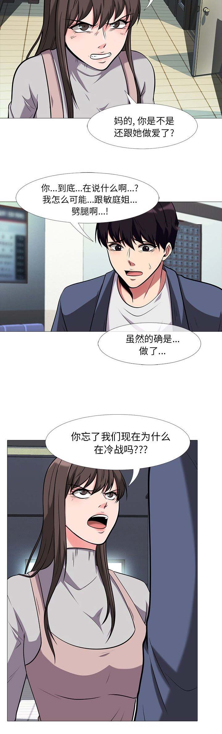 第27话1