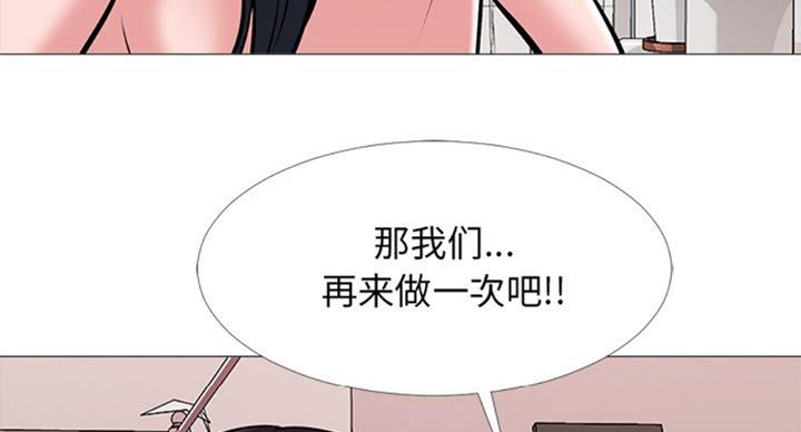 第73话30