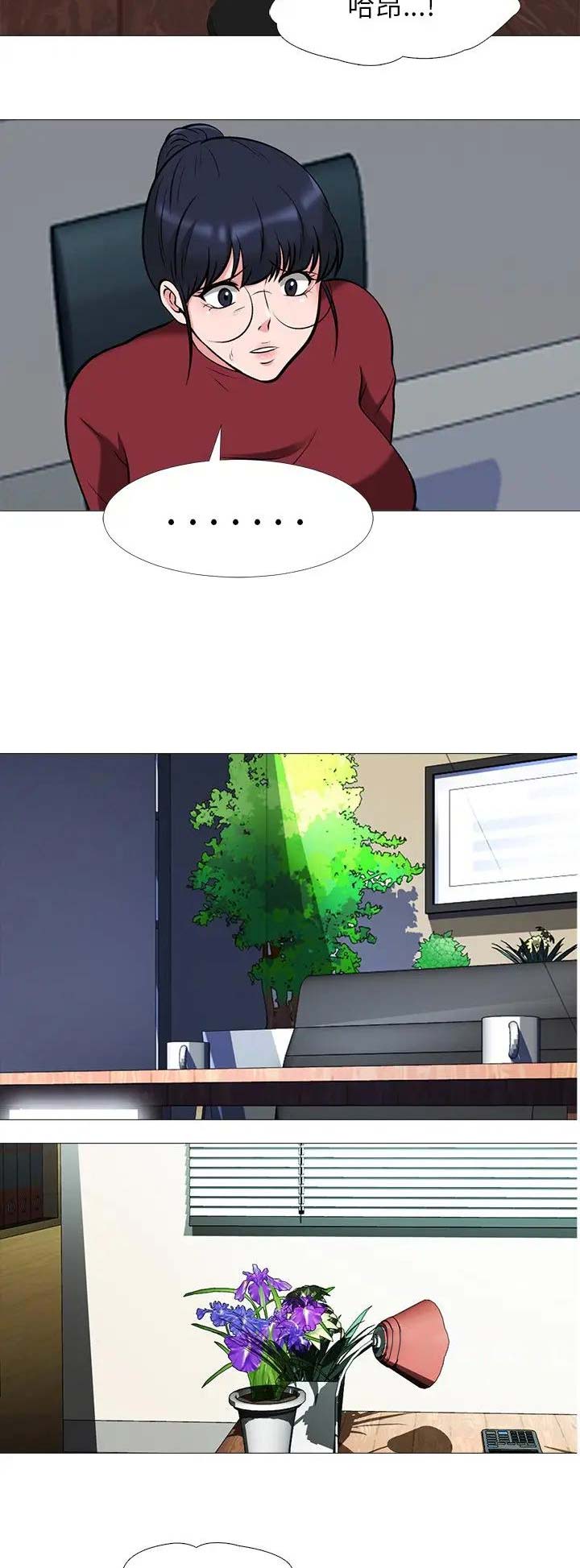 第44话13