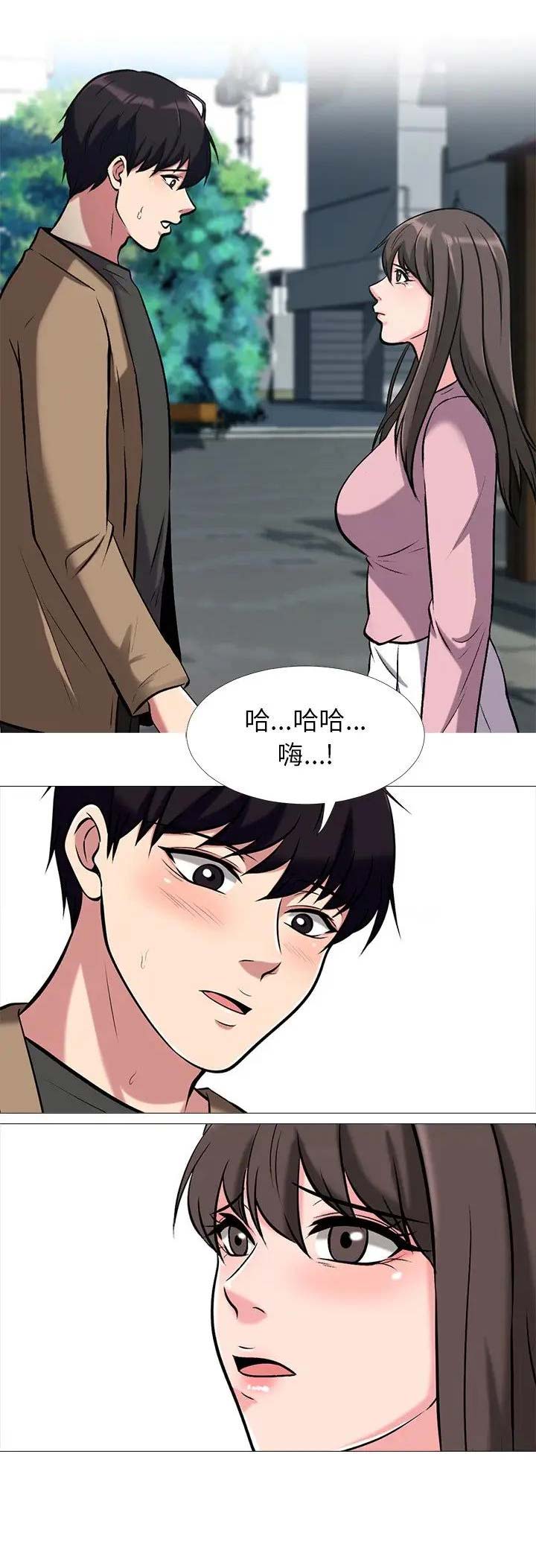 第46话13