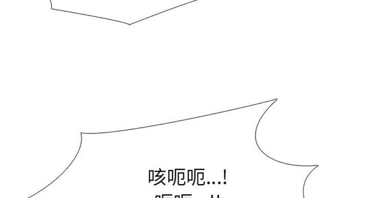 第75话13