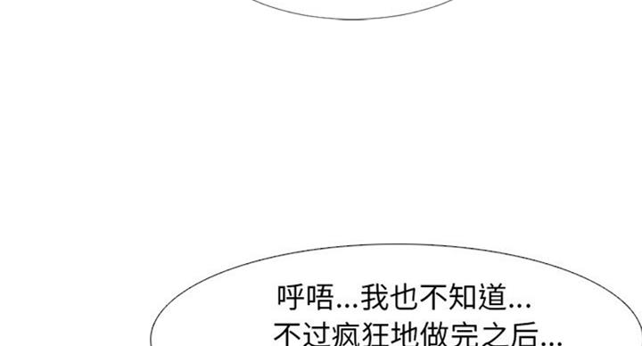 第72话13