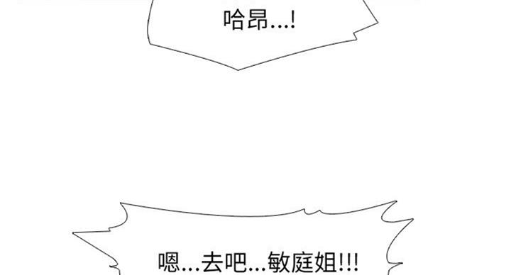 第75话6