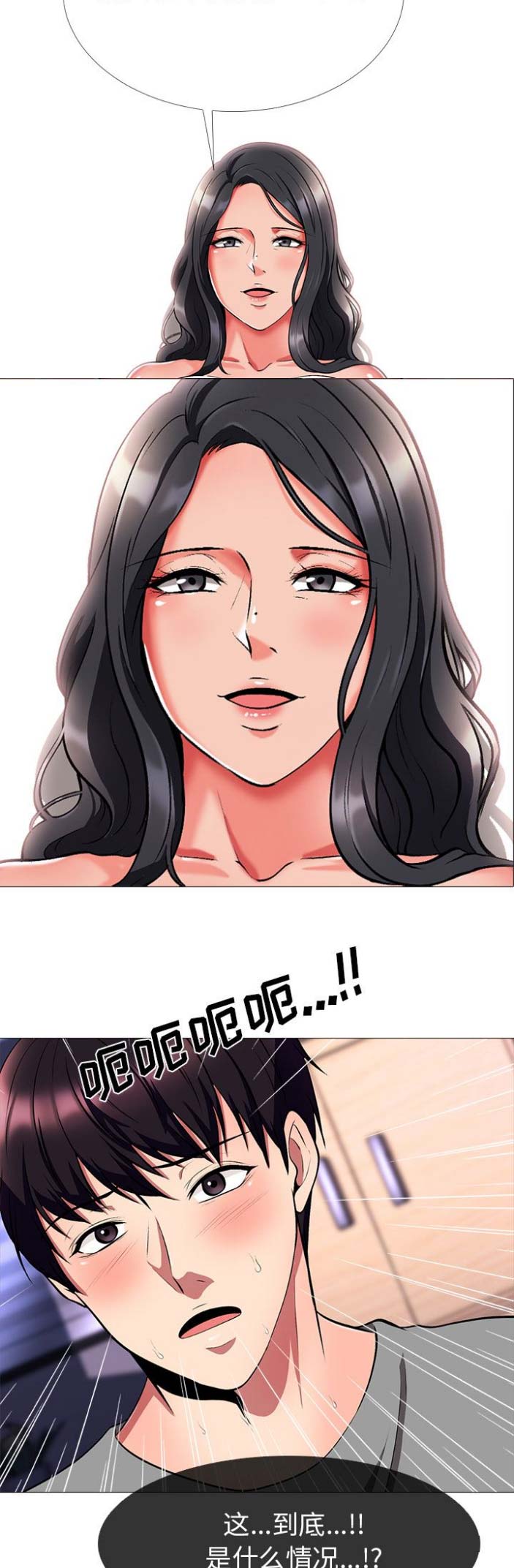 第6话7