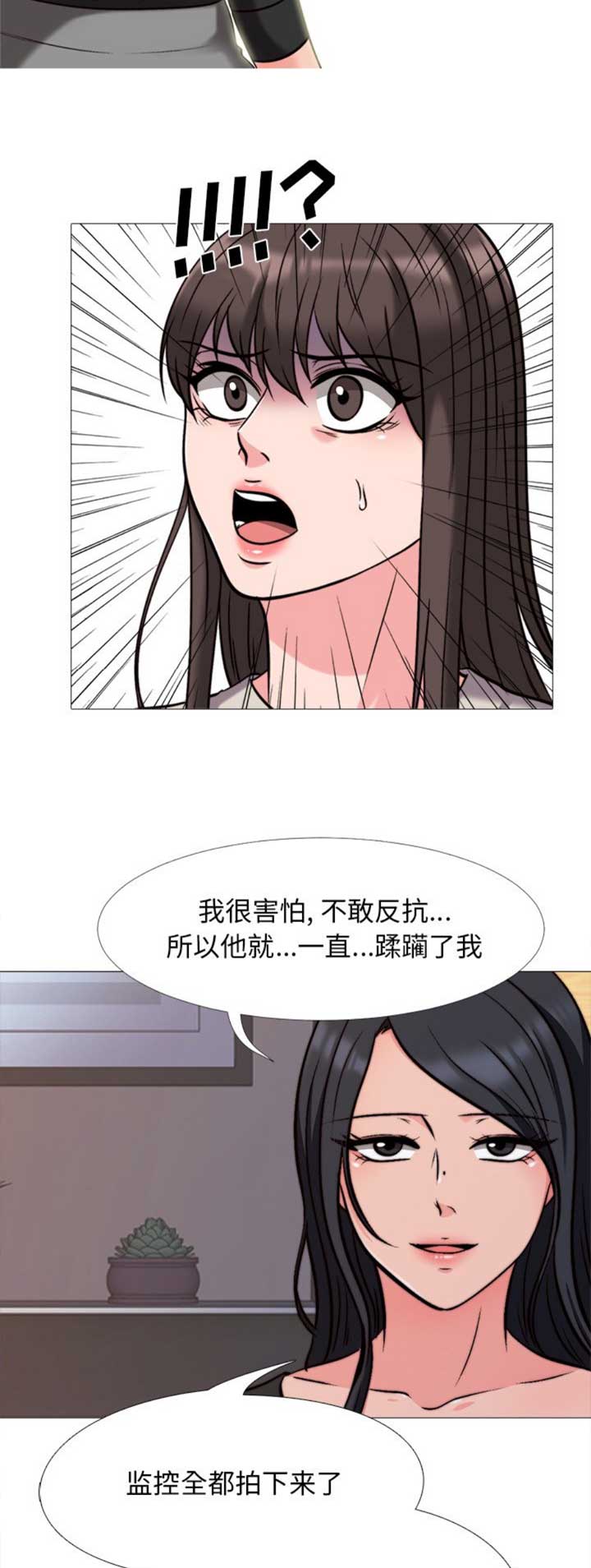 第62话12