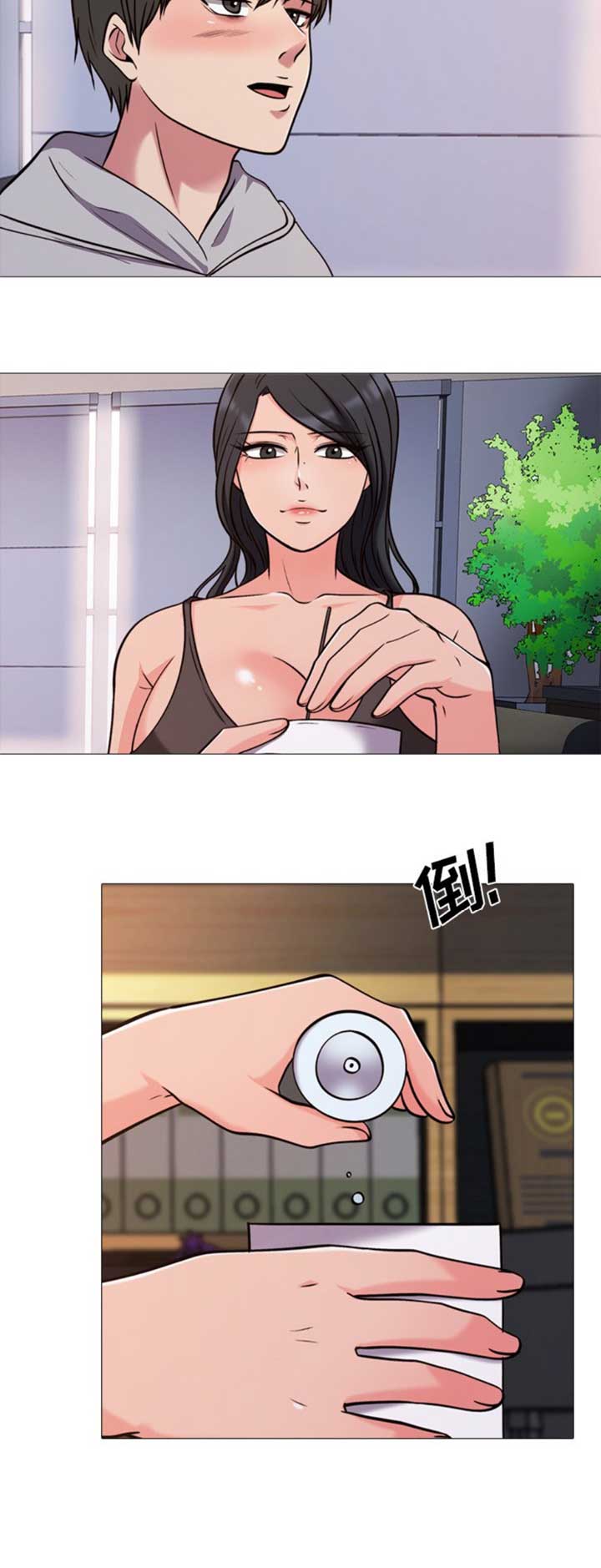 第58话6