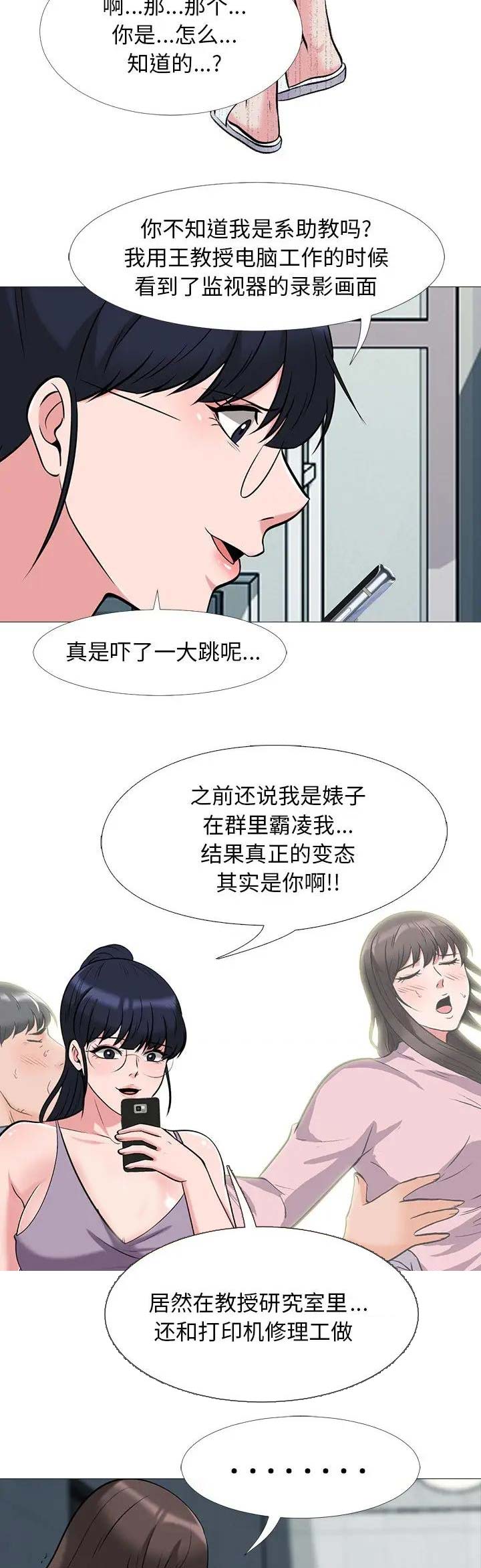第50话1