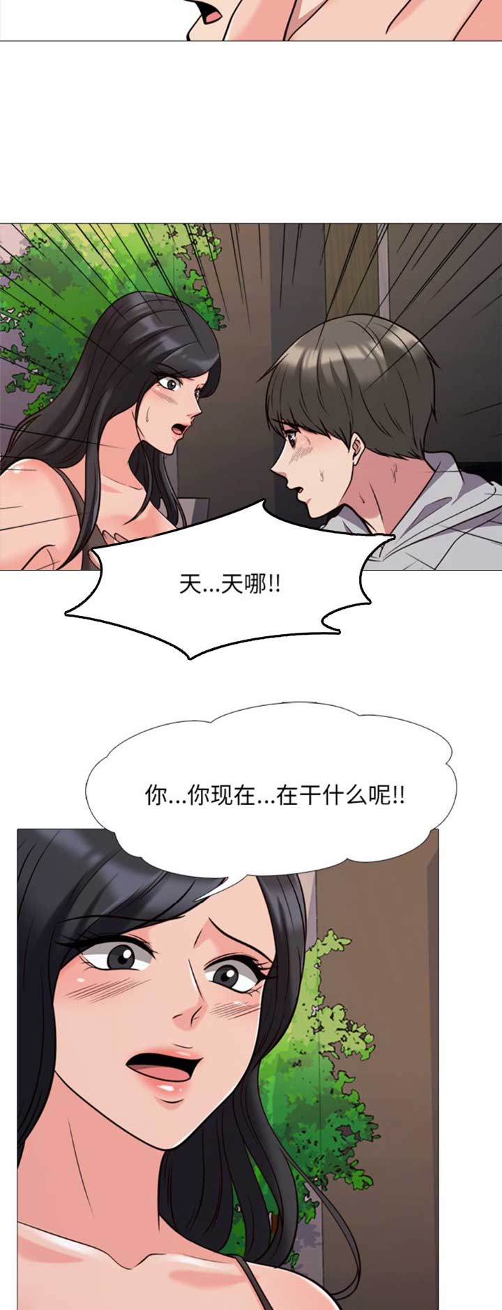 第59话9