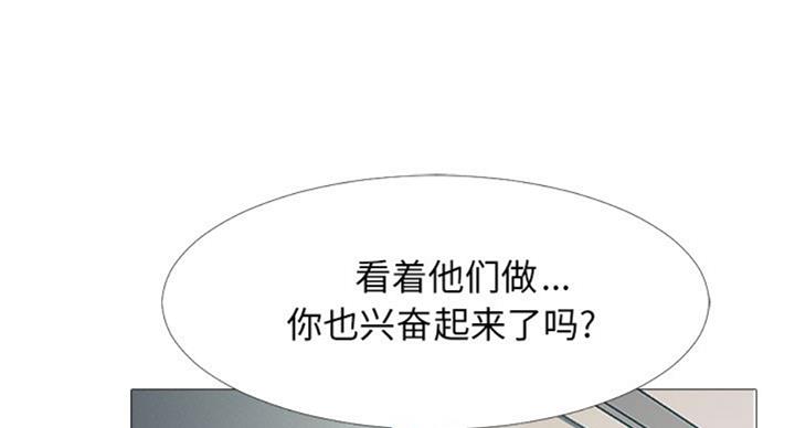第79话54