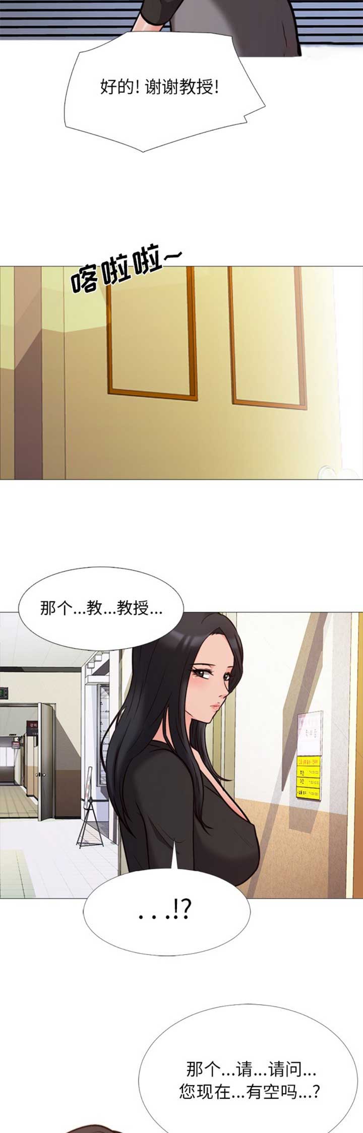 第56话4