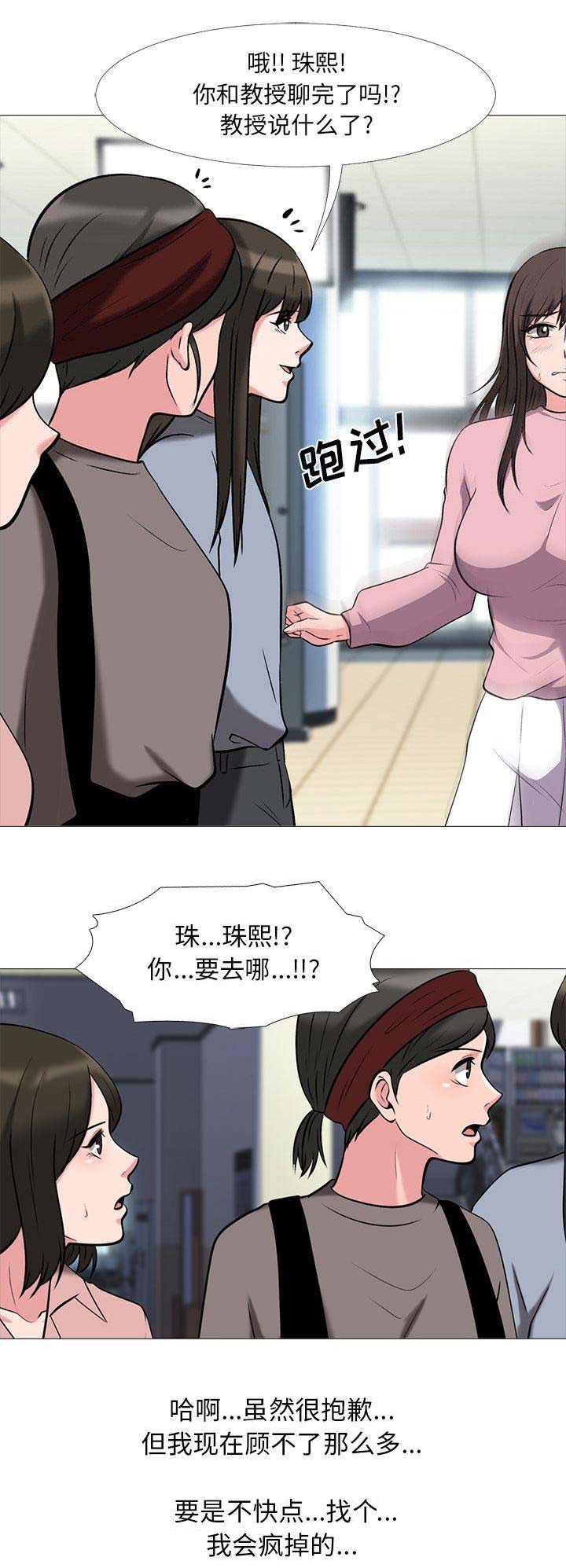 第41话10