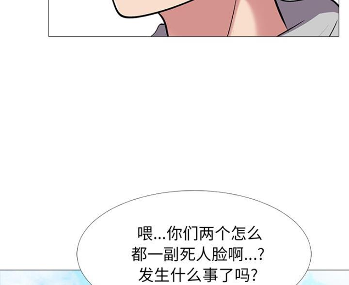 第81话52