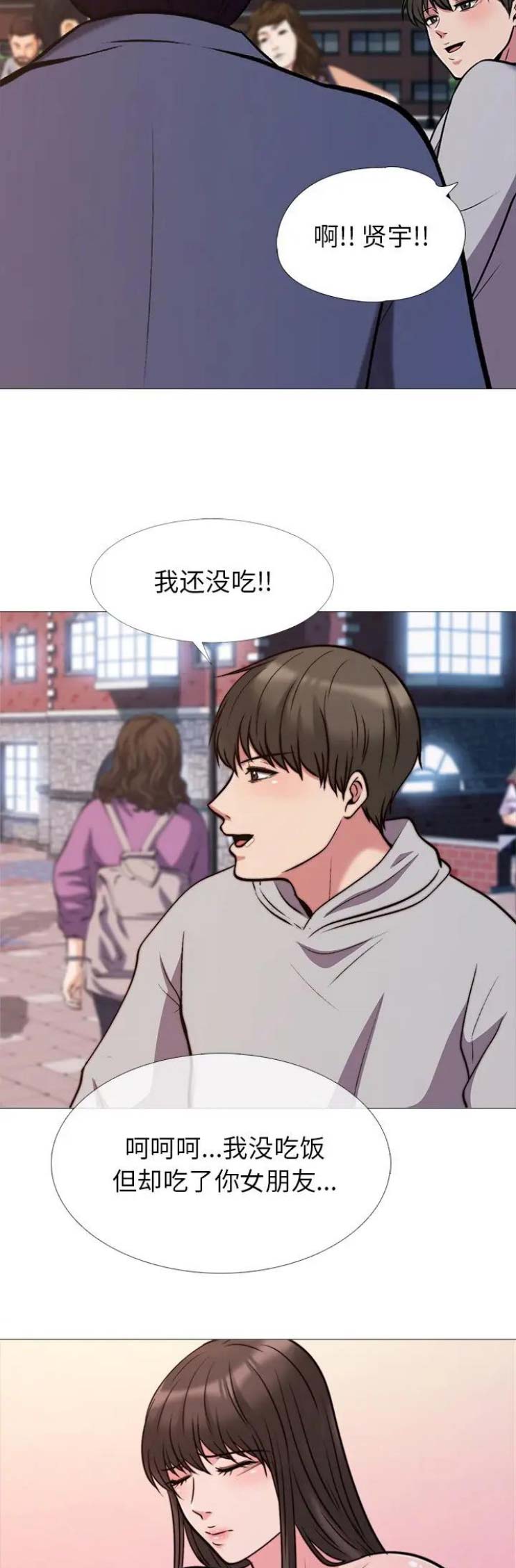 第55话15