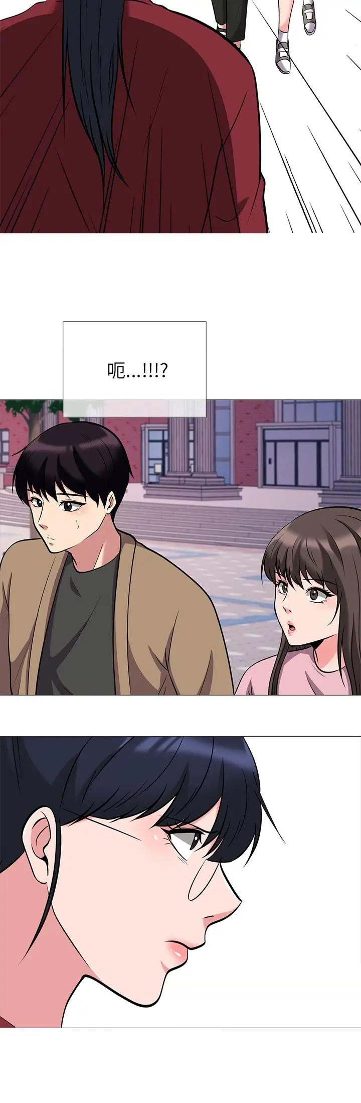 第47话9