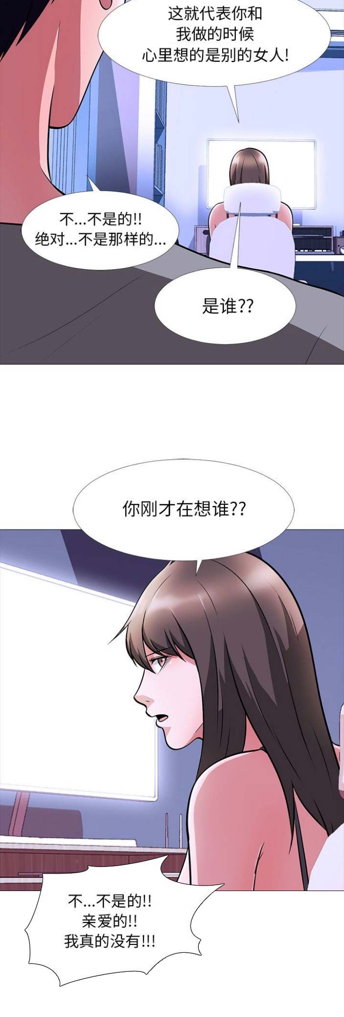 第13话8