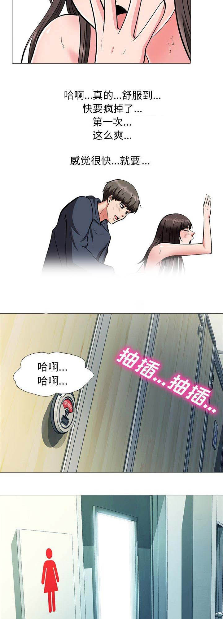 第42话14