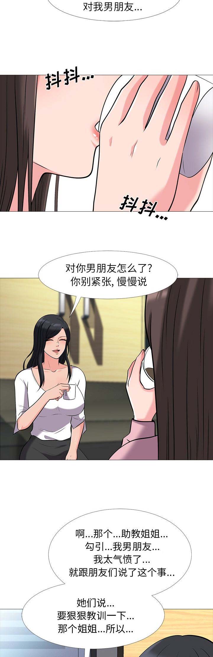 第39话5