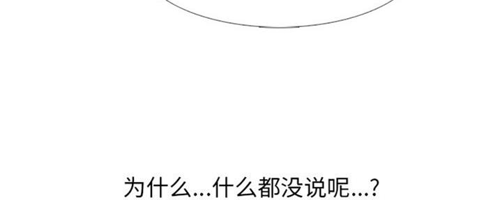 第76话42