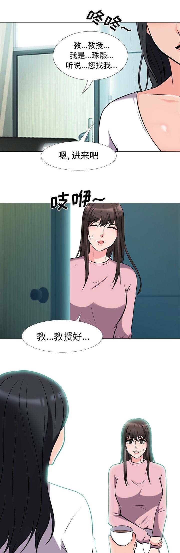 第39话0