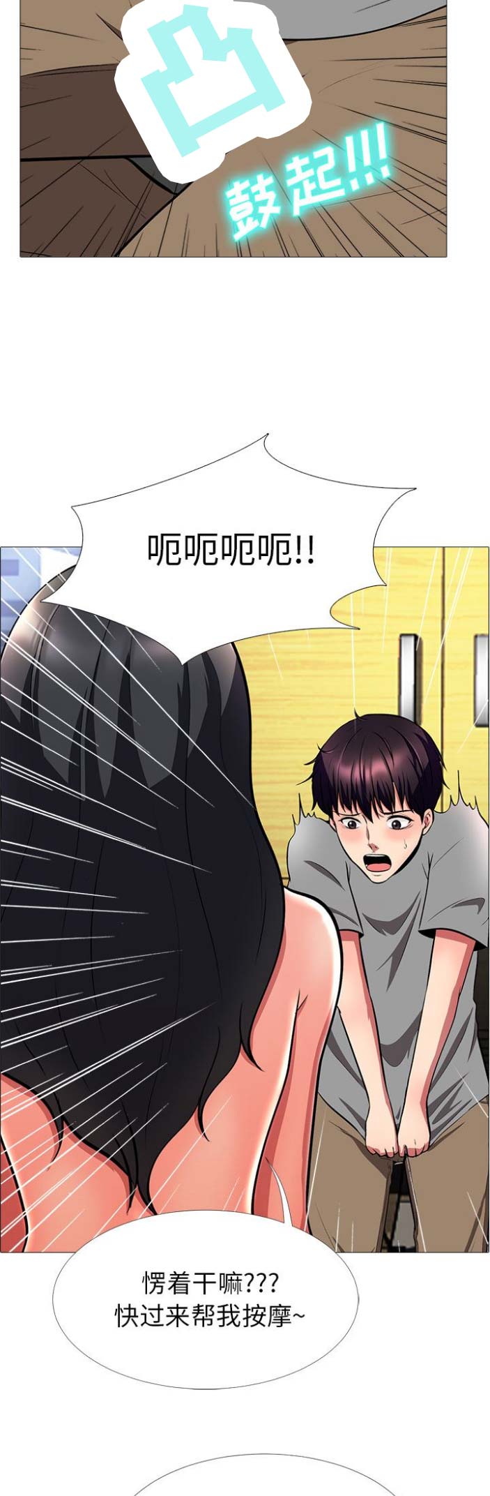 第6话9