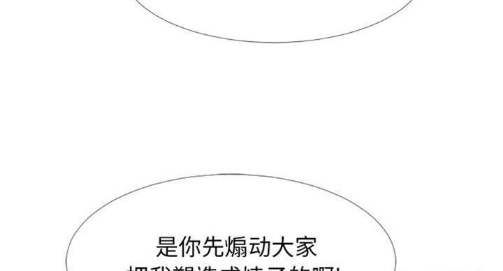 第68话56