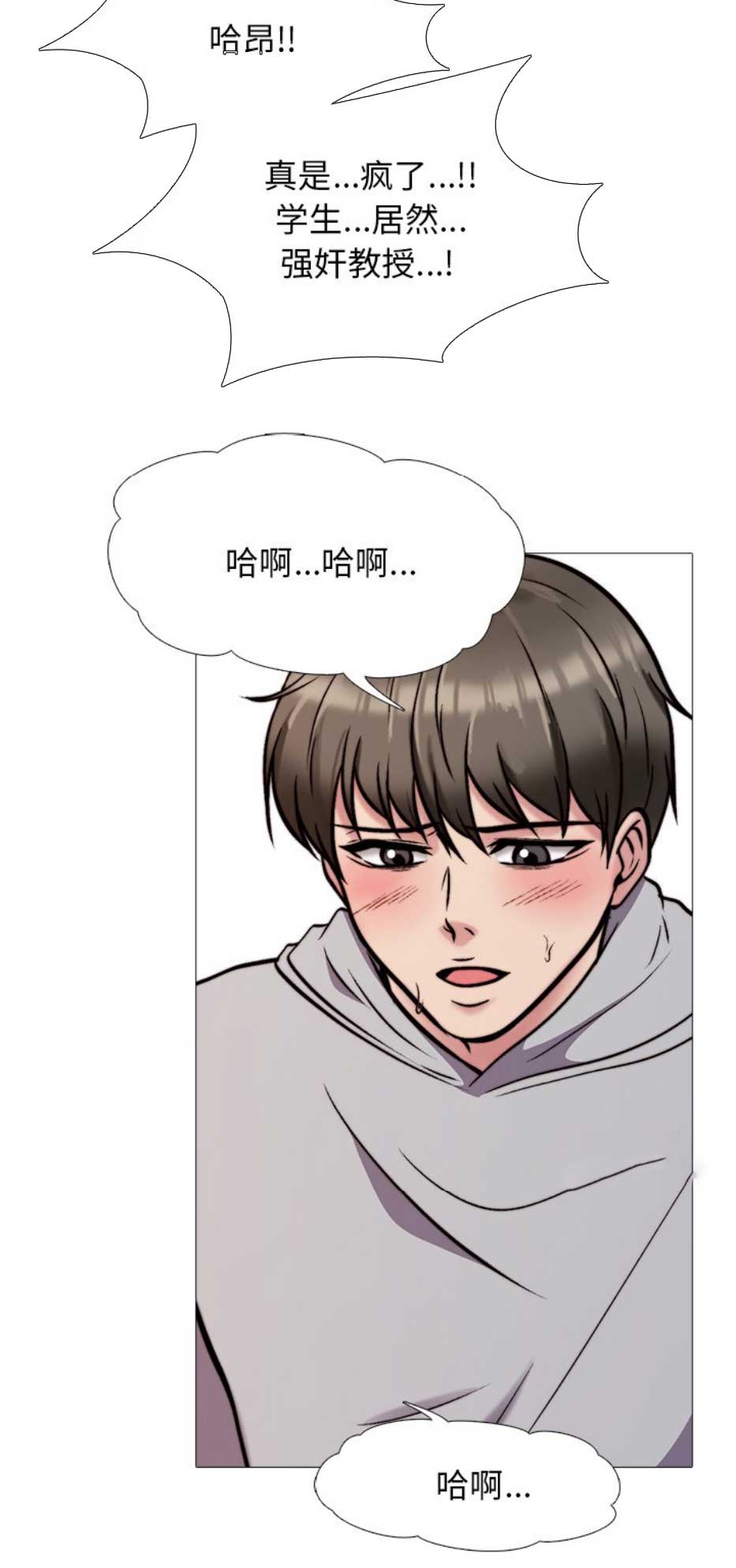 第60话10