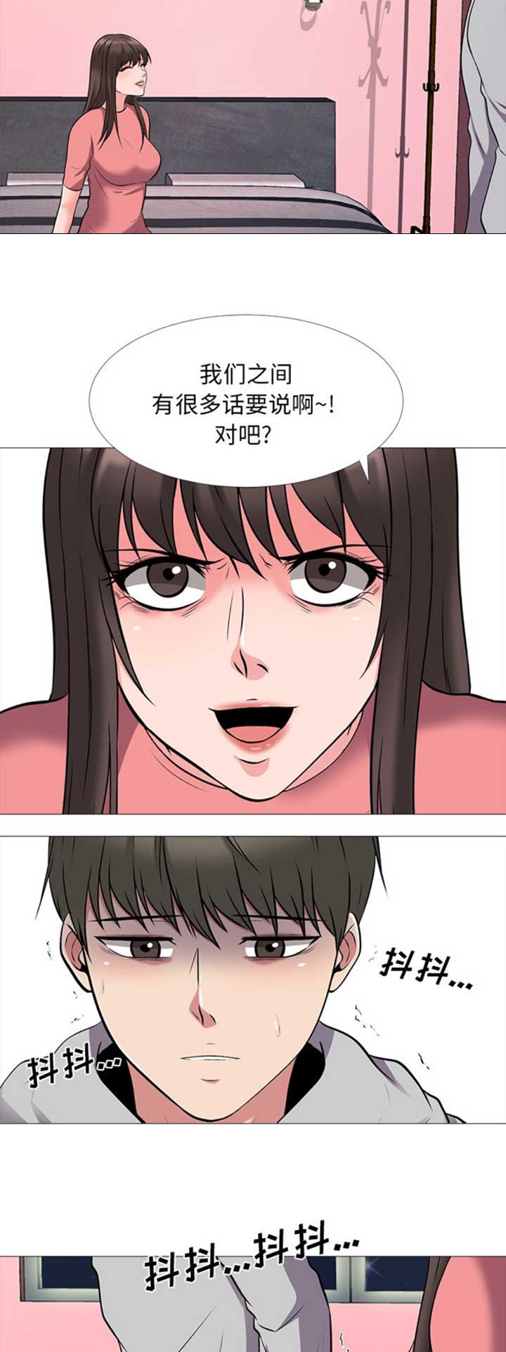 第65话3