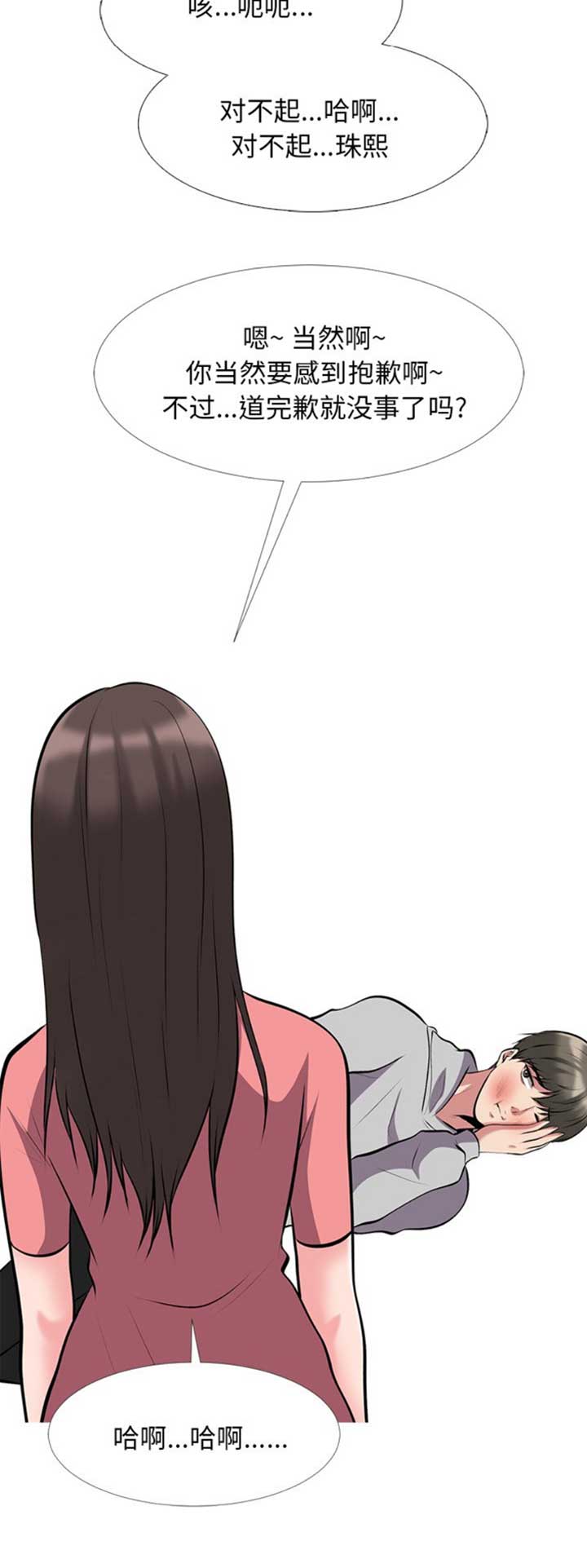 第65话12