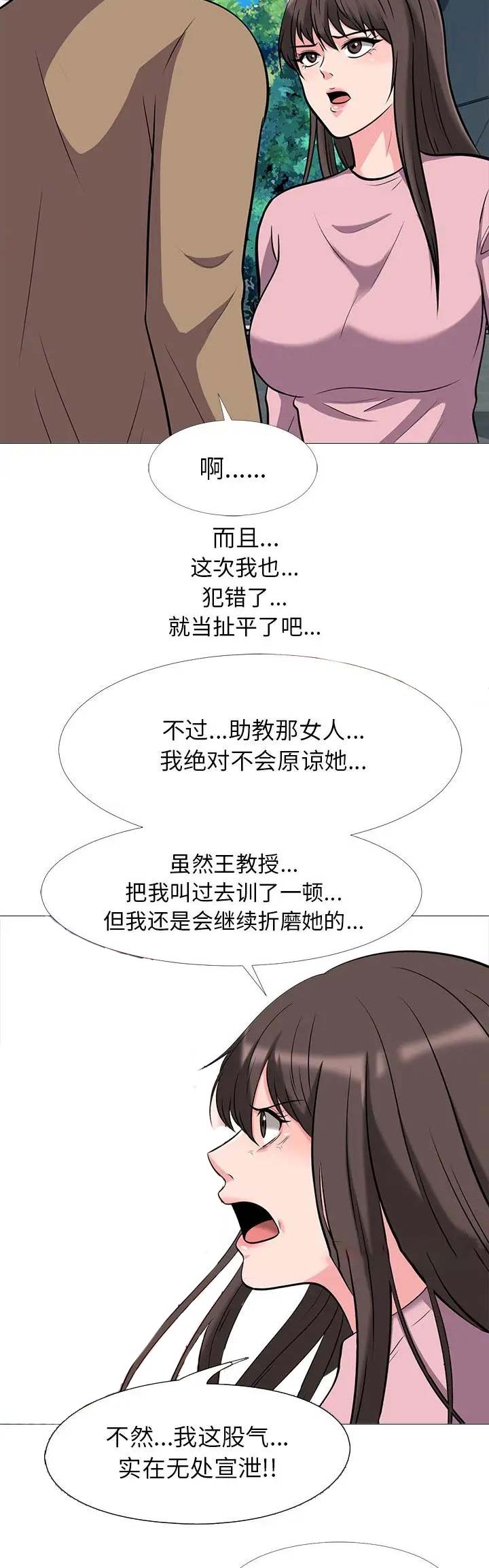 第47话6