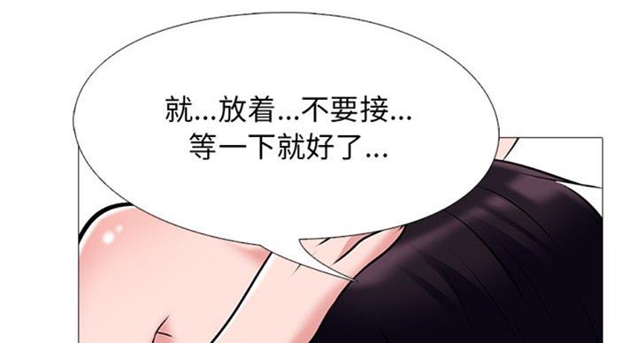 第74话37