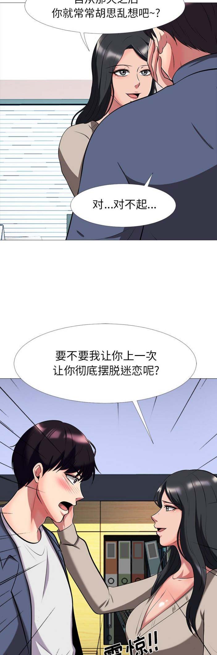 第19话5
