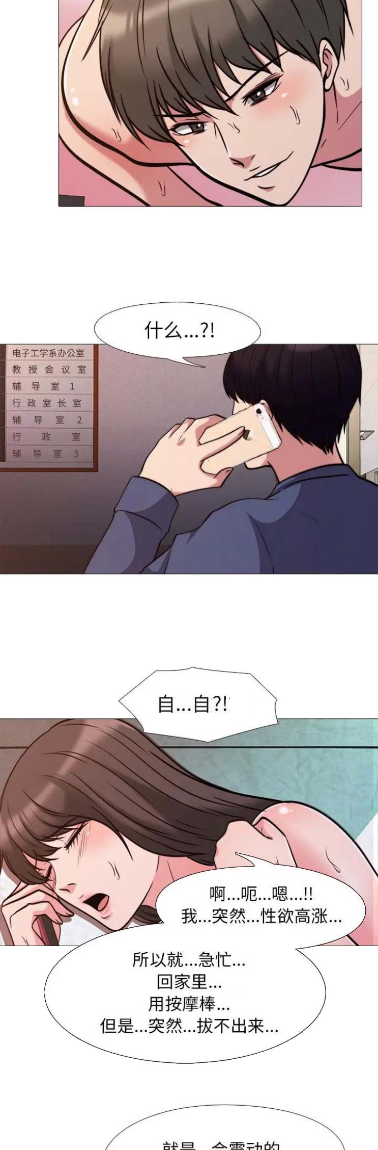 第55话6