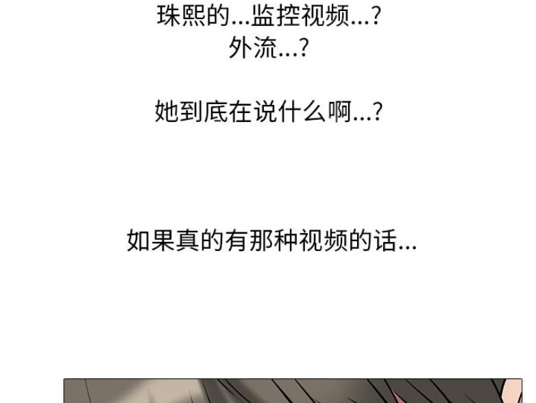 第80话41