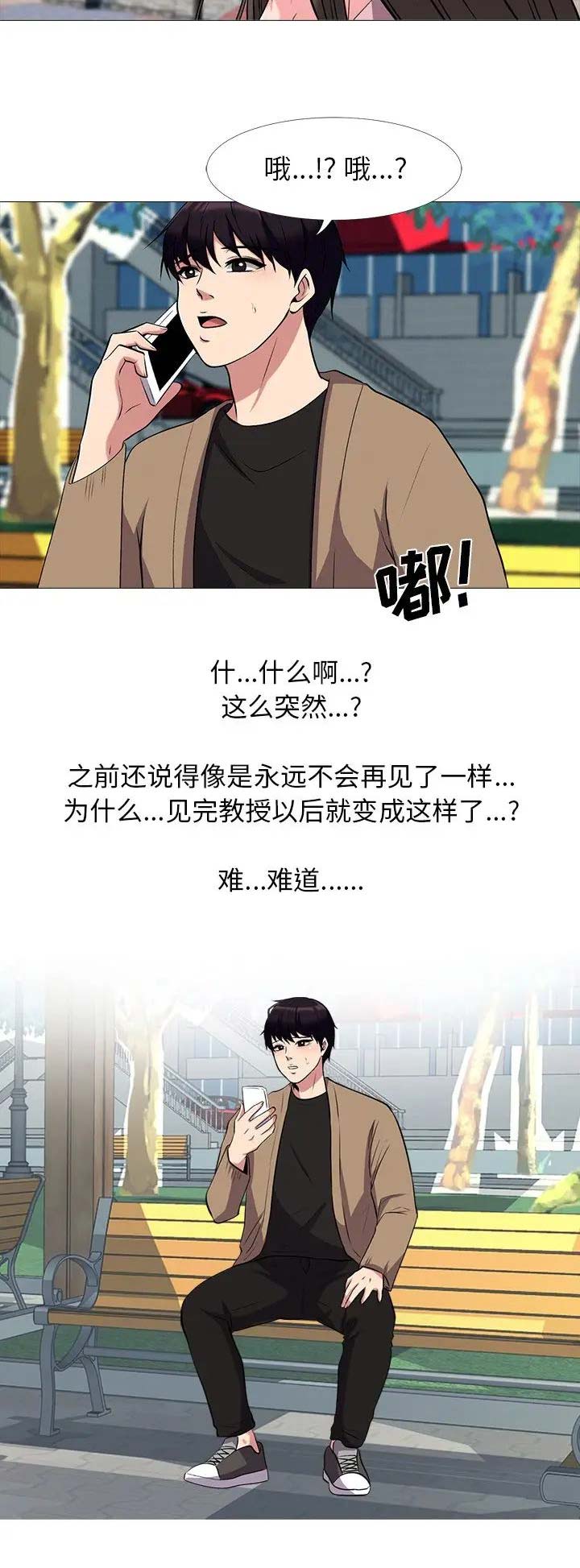 第43话13