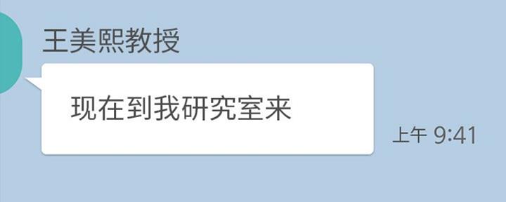 第76话108
