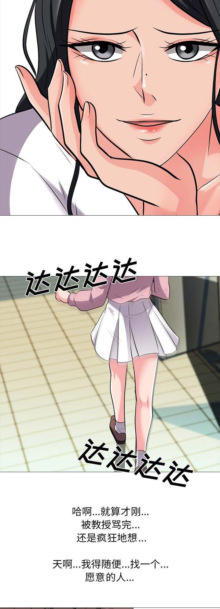 第41话7