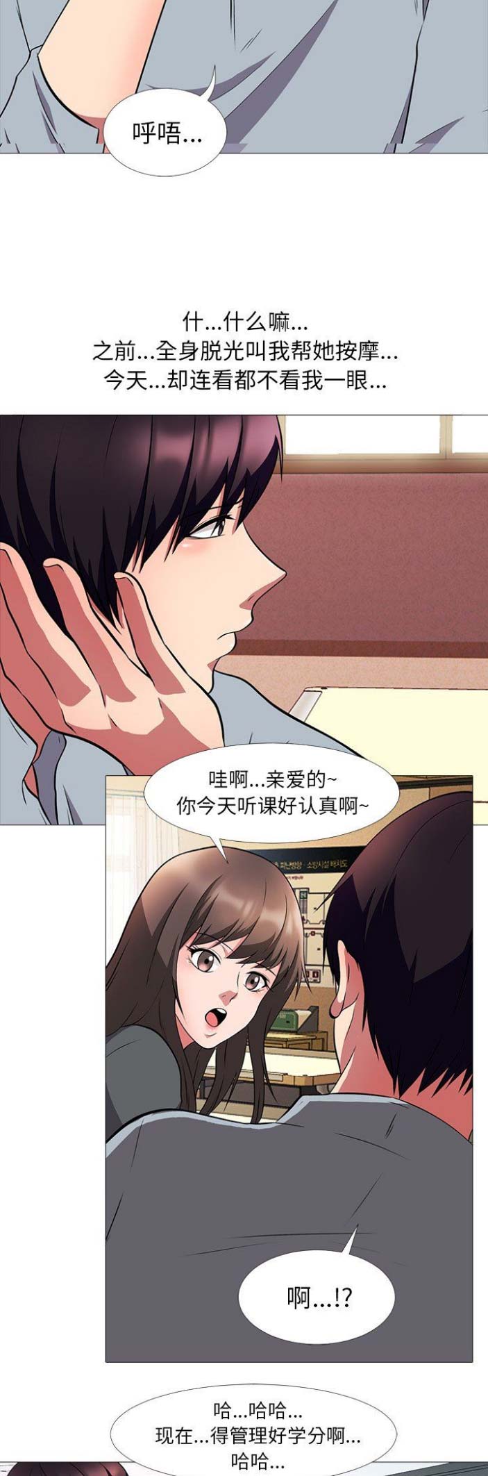 第10话6