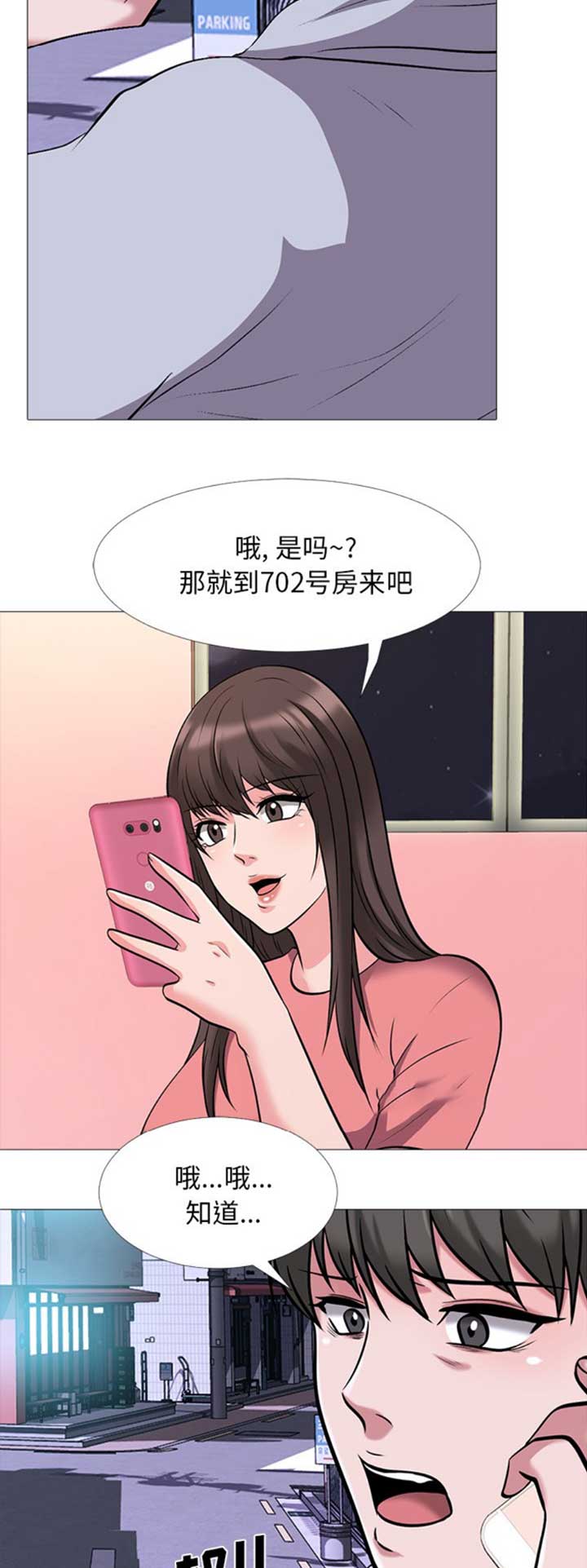 第64话12