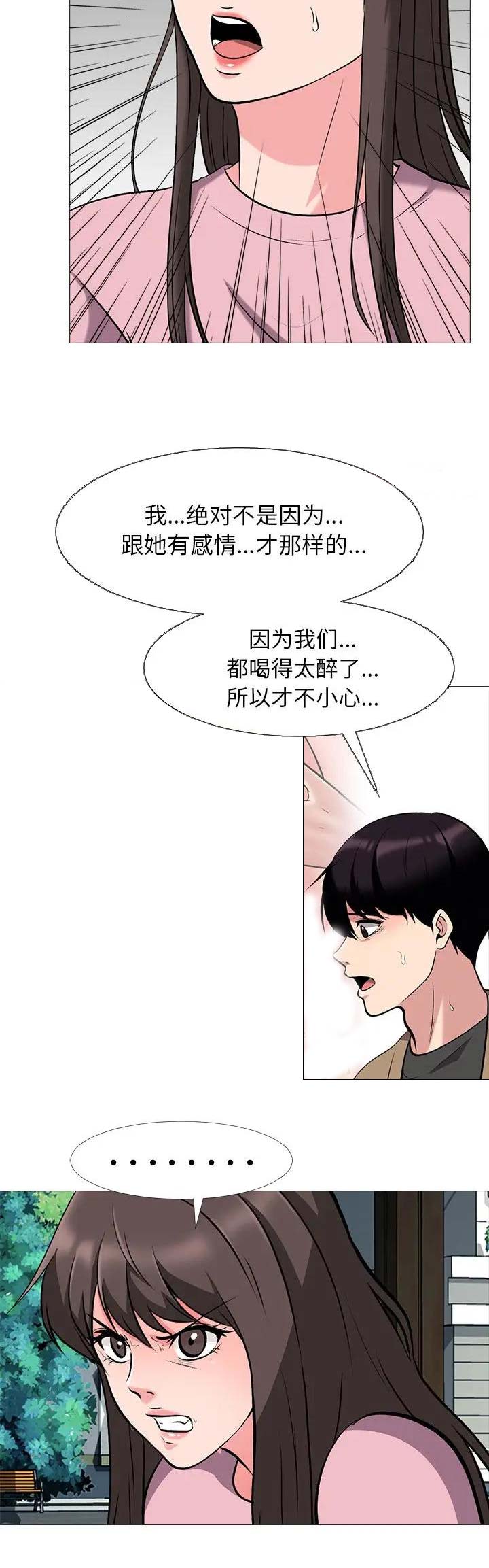 第47话3