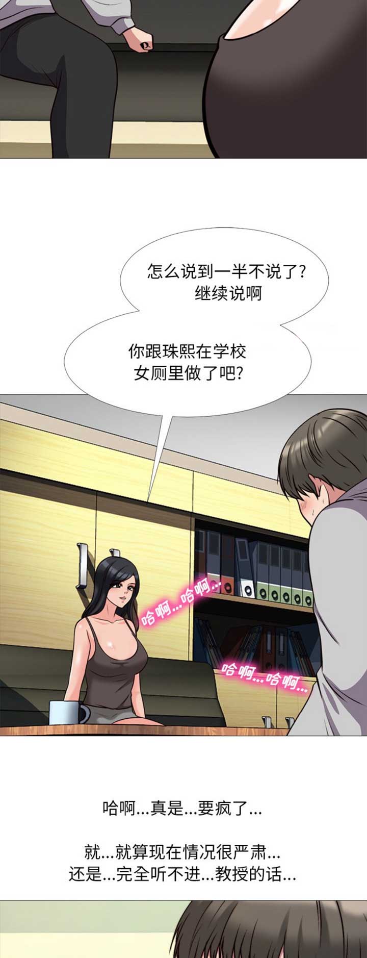 第59话5
