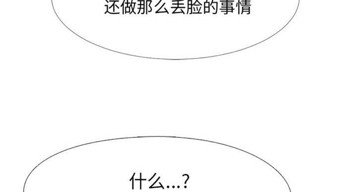 第68话66