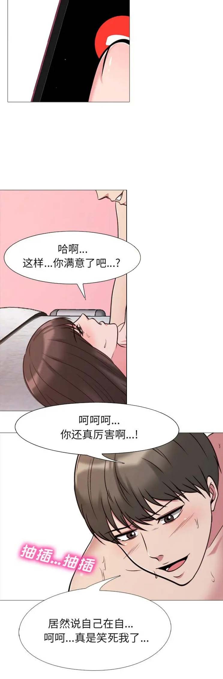 第55话9