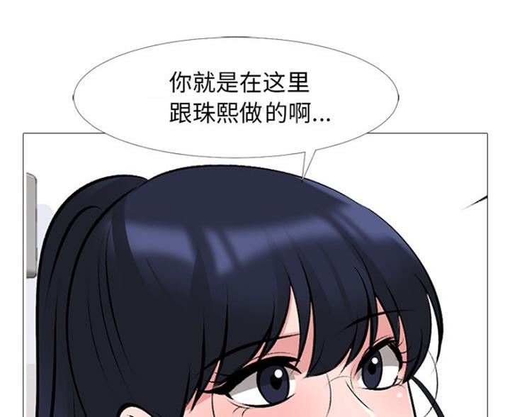 第82话72