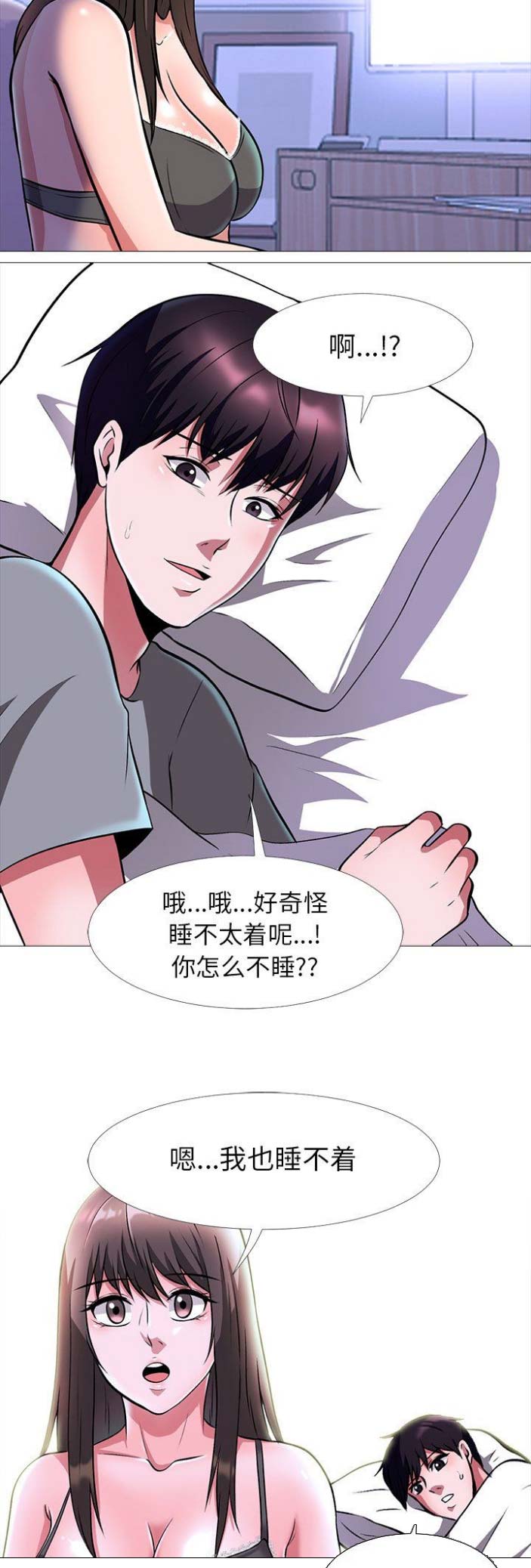 第13话3
