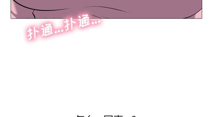第79话43