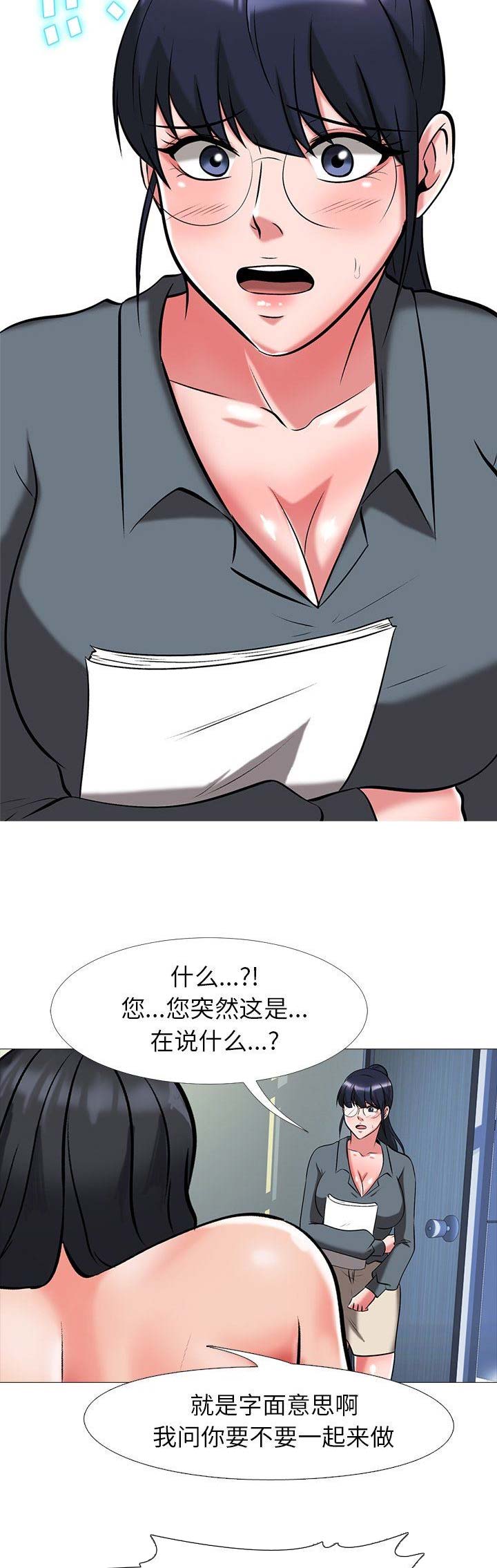 第24话4