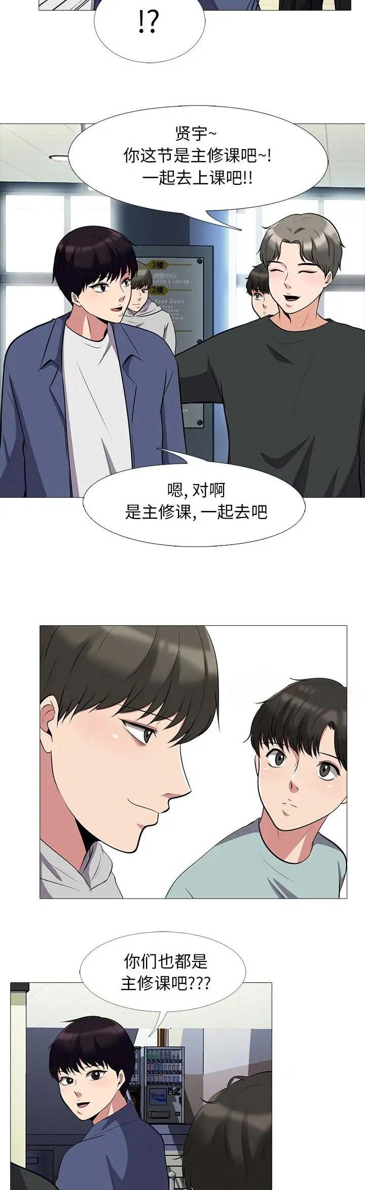 第51话3
