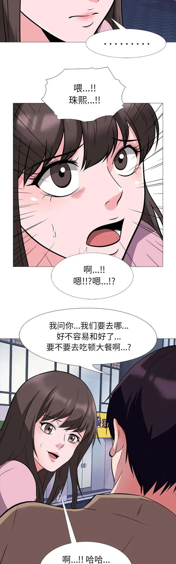 第48话3