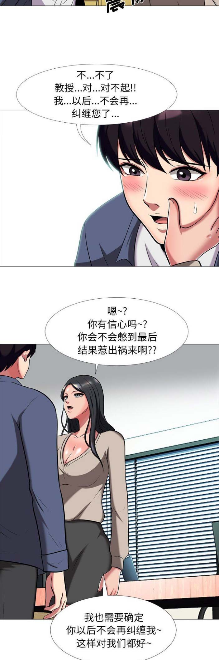第19话6