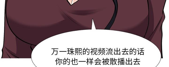 第77话90